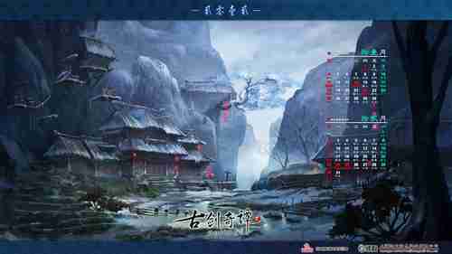 《如龙》系列制作人采访：地表最强桐生一马